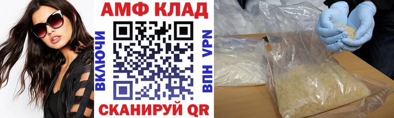 Amphetamine 98%  Трёхгорный 