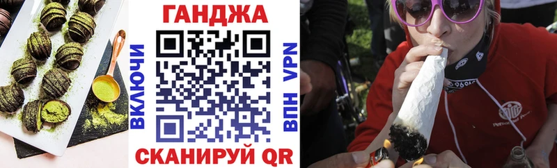 Cannafood конопля Трёхгорный