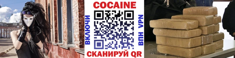 наркотики  Трёхгорный  Cocaine Fish Scale 