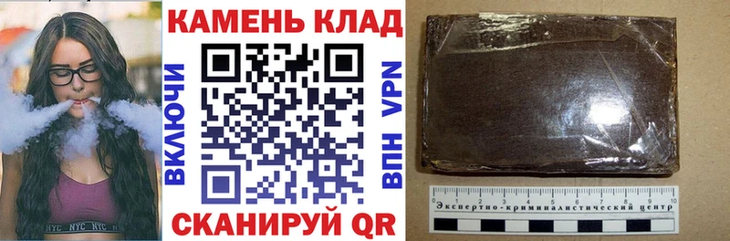 ГАШИШ Изолятор  наркошоп  Трёхгорный 