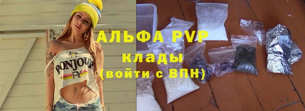 трава Алексеевка