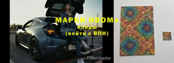 трава Алексеевка