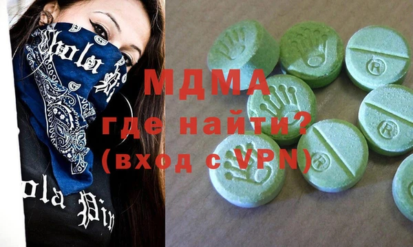 трава Алексеевка