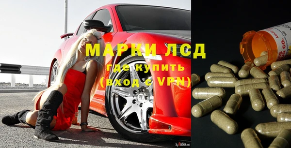 трава Алексеевка