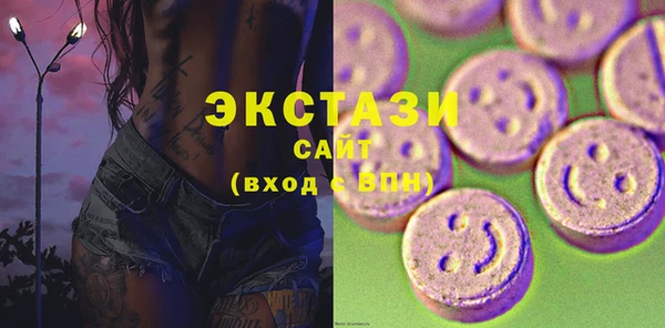 трава Алексеевка