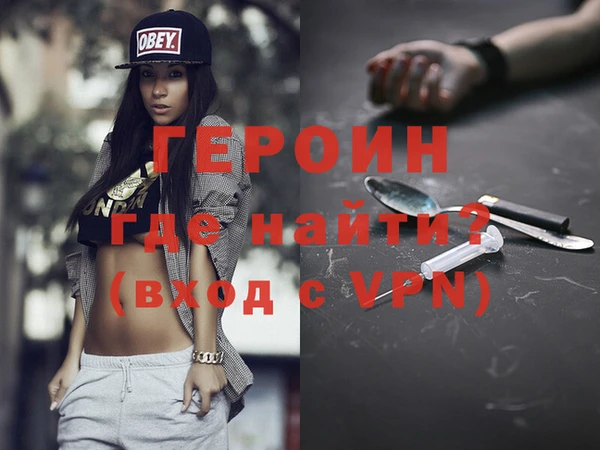 мефедрон Михайловка