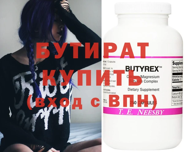 трава Алексеевка
