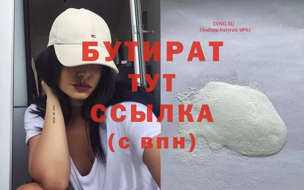 МДМА Михайловск