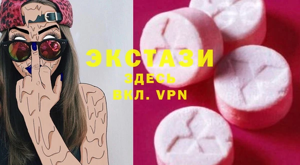 трава Алексеевка