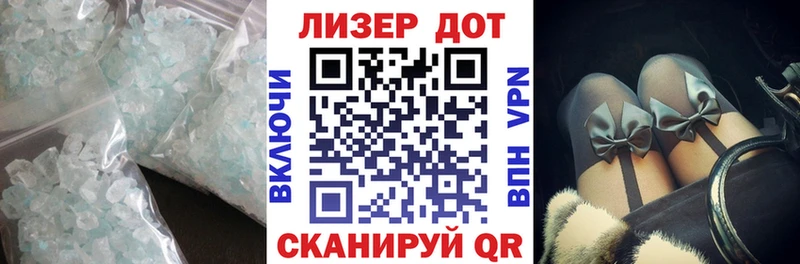 Лсд 25 экстази кислота Трёхгорный