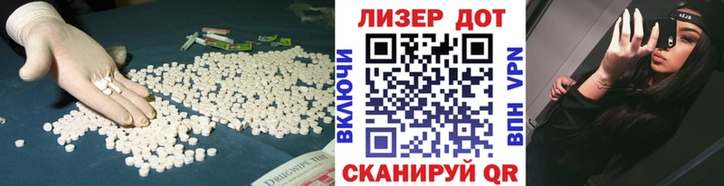 дарк нет наркотические препараты  Трёхгорный  Лсд 25 экстази ecstasy  дарнет шоп 