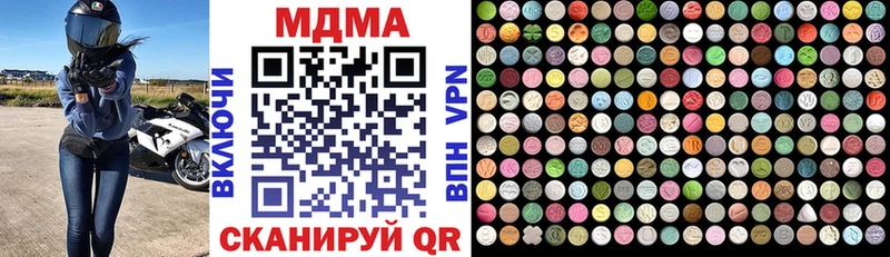 MDMA crystal  Трёхгорный 