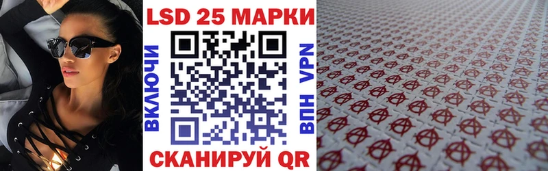Наркотические марки 1500мкг  как найти закладки  блэк спрут как зайти  Трёхгорный 